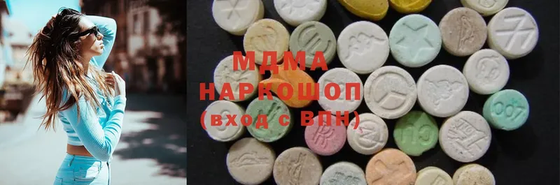 MDMA Molly  закладки  Иркутск 